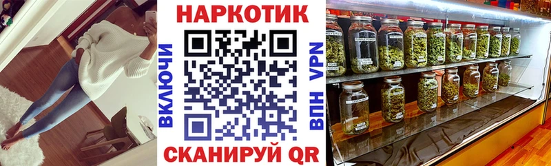 Как найти закладки Ейск Cocaine  Кетамин  OMG сайт  МЕФ  A PVP  Галлюциногенные грибы 