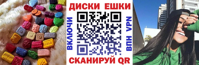 ЭКСТАЗИ mix  Ейск 