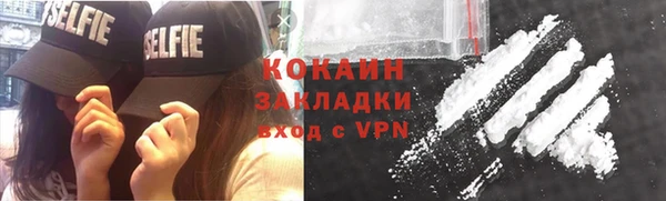 мяу мяу мука Алексин