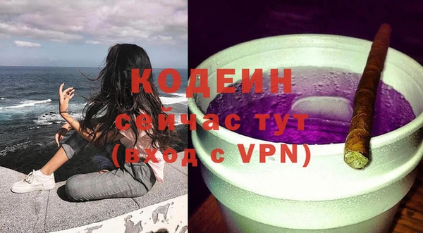 сатива Рославль