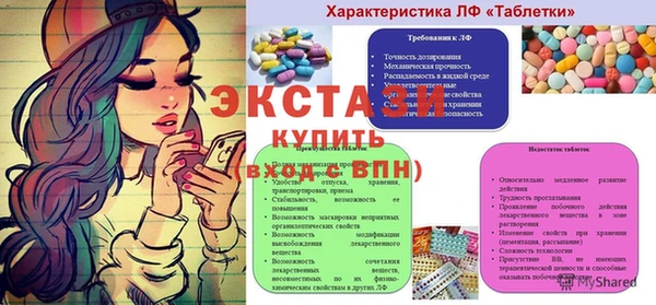 таблы Алзамай