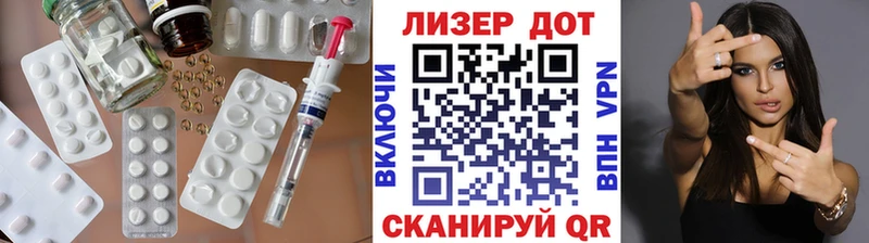 кракен ССЫЛКА  Ейск  ЛСД экстази ecstasy 