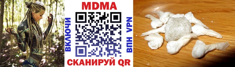 МДМА молли Ейск