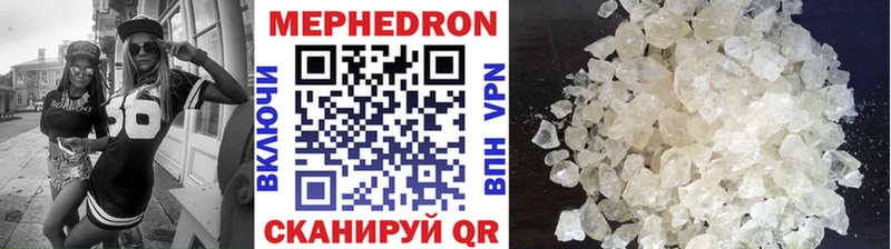 мега ССЫЛКА Ейск Меф мяу мяу