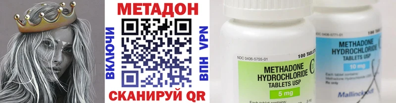 мориарти состав  как найти закладки  blacksprut   Ейск  МЕТАДОН methadone 
