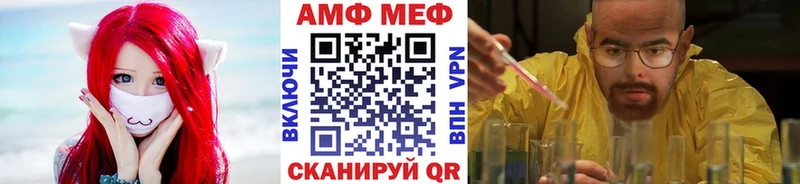 Метамфетамин мет  Ейск 