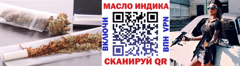 Дистиллят ТГК THC oil  кракен   Ейск 