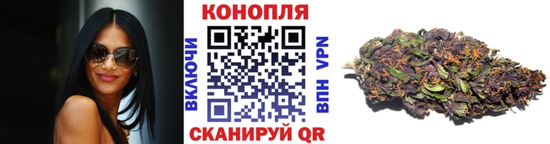 МАРИХУАНА конопля  купить наркоту  Ейск 
